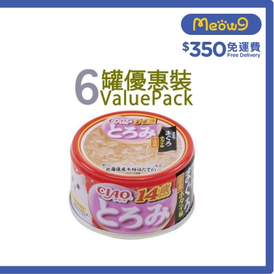 INABA [6 cans] CIAO Above Age 14 Chicken; Tuna & Scallop (80g x6) Adult Cat Can