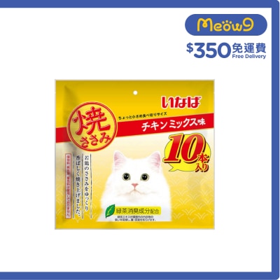 INABA 燒雞柳 10條裝 雞肉 MIX 貓用(QSC 44) image