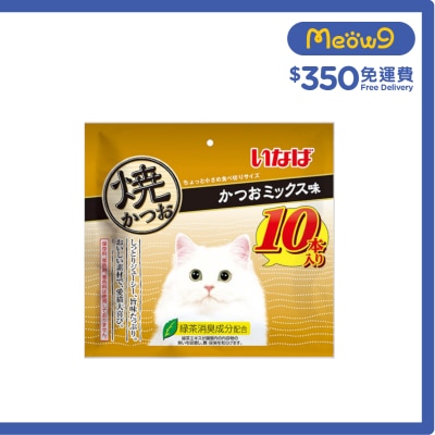 INABA 燒鰹魚 10條-木魚味 (QSC-253)