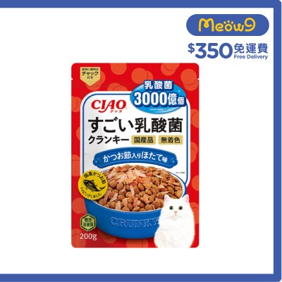 INABA CIAO - 3000億個乳酸菌夾心乾糧系列 - 木魚入 帶子味 (P-253) 