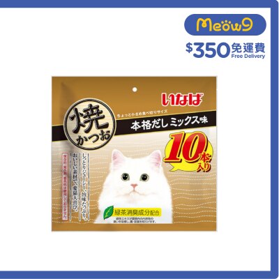 INABA 烤鰹魚 日式高湯MIX 貓用 10條裝 (QSC-257)