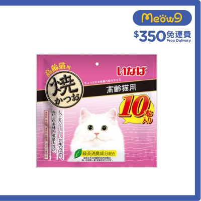 INABA-燒鰹魚 10條-老貓用 (QSC-258)