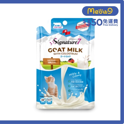 SIGNATURE7 - Goal Milk Cat Pouch -  Goat Milk With Colostrum (70g)