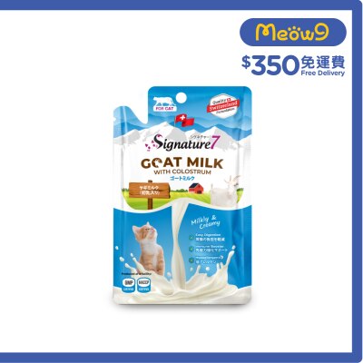 SIGNATURE7 Goal Milk Cat Pouch -  Goat Milk With Colostrum (70g)