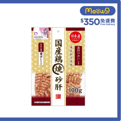 KYUSHUPET Japanese Domestic Chicken Gizzard Slice (100g) Dog Snack