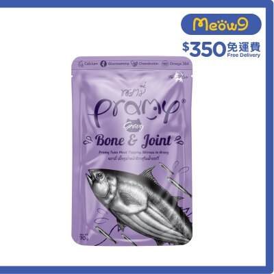 PRAMY 高級白肉吞拿魚+白飯魚 成貓 功能性湯汁濕包 - 強骨健骼 (70g)