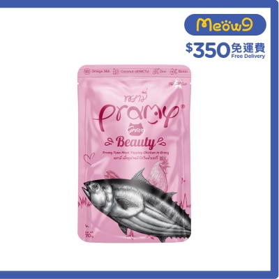 PRAMY - 高級白肉吞拿魚+鮮嫩雞肉 成貓 功能性湯汁濕包 - 亮麗毛髮 (70g)