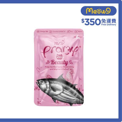 PRAMY 高級白肉吞拿魚+鮮嫩雞肉 成貓 功能性湯汁濕包 亮麗毛髮 (70g) image