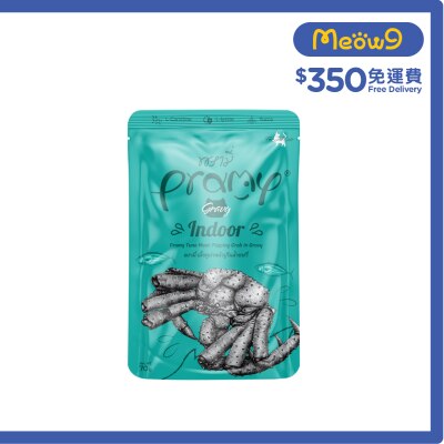 PRAMY 高級白肉吞拿魚+蟹肉 成貓 功能性湯汁濕包 室內貓配方 (70g) image