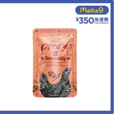 PRAMY 鮮嫩雞肉+南瓜+胡蘿蔔 成貓 功能性湯汁濕包 - 提升免疫力 (70g)