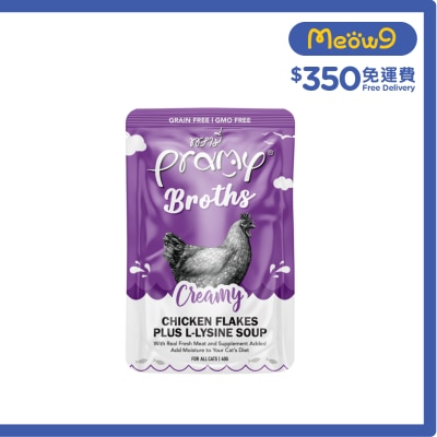 PRAMY - 吞拿魚忌廉濃湯 + 鮮嫩雞肉 + 離胺酸 營養貓湯包(40g)
