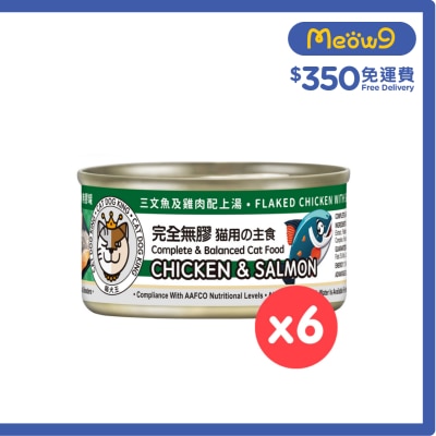 CAT DOG KING - CAT DOG KING CHICKEN & ALMON IN BROTH (Cat) (80g x6)