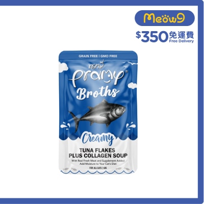 PRAMY 吞拿魚忌廉濃湯 + 膠原蛋白 營養貓湯包 (40g)