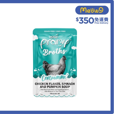 PRAMY 吞拿魚清湯 + 菠菜南瓜 + 膠原蛋白 營養貓湯包 (40g)