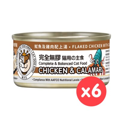 CAT DOG KING CAT DOG KING CHICKEN & CALAMARI IN BROTH (Cat) (80gx6)