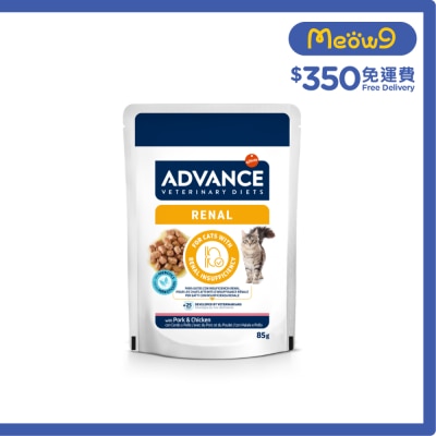 ADVANCE AVET CAT RENAL WET POUCH (85g) image