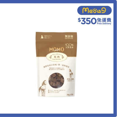 MOMOCARE 貓狗凍乾小食 - 馬肉 (20g) 0585610