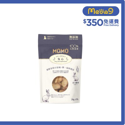 MOMOCARE 貓狗凍乾小食 - 兔心 (20g) 058615