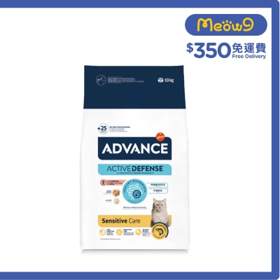 ADVANCE AC ADULT SALMON SENSITIVE (10KG) image