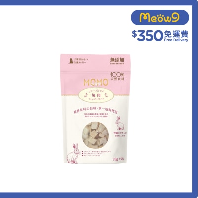 MOMOCARE - 貓狗凍乾小食 - 兔肉 (20g) 058613