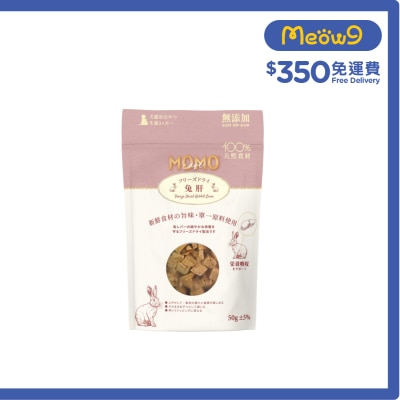 MOMOCARE 貓狗凍乾小食 - 兔肝 (50g) 058616