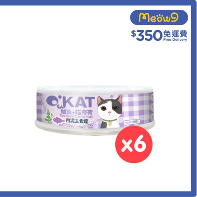 O'KAT [6罐優惠裝] 肉泥主食罐 (80g X 6) 鱸魚+貓薄荷 貓罐頭 303555