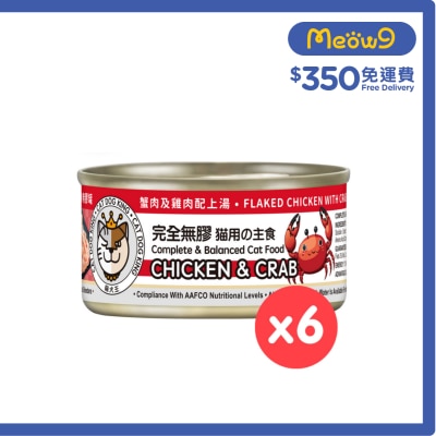 CAT DOG KING CAT DOG KING CHICKEN & CRAB IN BROTH (Cat) (80gx6)