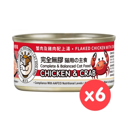 貓犬王 貓犬王 貓用之主食 蟹肉及雞肉肉絲湯罐 (80gx6)