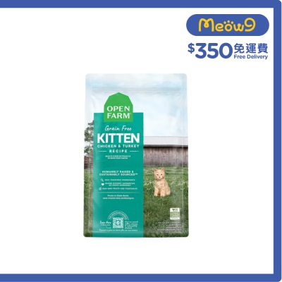 OPEN FARM Chicken& Turkey- Grain Free Dry Kitten Food (4lb) 12241