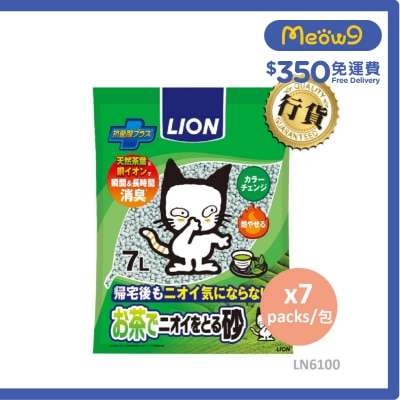 LION PET - [原箱]除臭變色綠茶紙砂 (7Lx7) LN6100 x 7