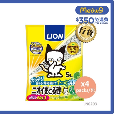 LION PET [原箱]除臭綠茶土砂 (5Lx4) LN0203 x 4