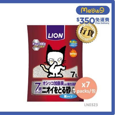 LION PET [BoxSet] Deodorizing Paper Cat Litter for Senior (7Lx7) LN0323 x 7