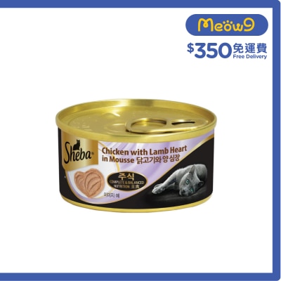 SHEBA Sheba 雞肉&羊心 慕斯 (70g) 貓罐頭 706354 image