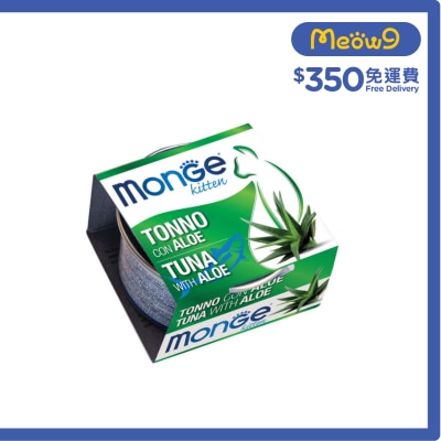 MONGE - Fruits - Tuna+Aloe Flavor (80g) Kitten Cat Can 013291