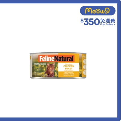 FELINE NATURAL - F9 貓罐頭 - 雞肉盛宴 (85g) 518537