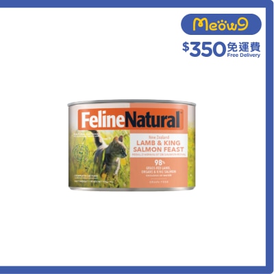 FELINE NATURAL - F9 貓罐頭 - 羊肉 三文魚 (170g) 014671