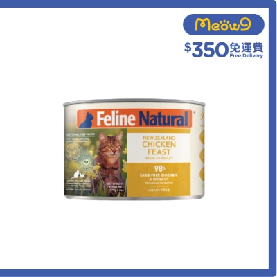 FELINE NATURAL F9 貓罐頭 - 雞肉盛宴 (170g) 518568