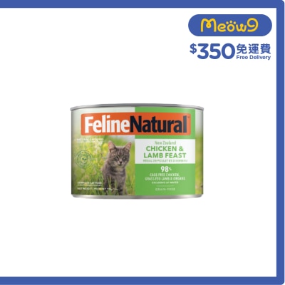 FELINE NATURAL - F9 貓罐頭 - 雞肉 羊肉 (170g) 779734