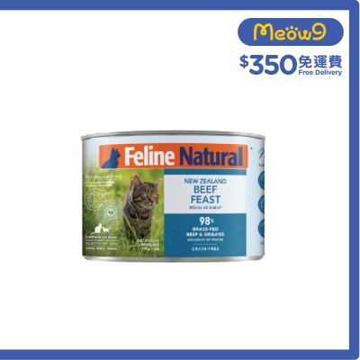 FELINE NATURAL - F9 貓罐頭 - 牛肉盛宴 (170g) 518513 