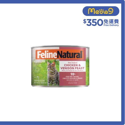 FELINE NATURAL F9 貓罐頭 - 雞肉 鹿肝 (170g) 779758