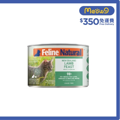 FELINE NATURAL - F9 貓罐頭 - 羊肉盛宴 (170g) 518605