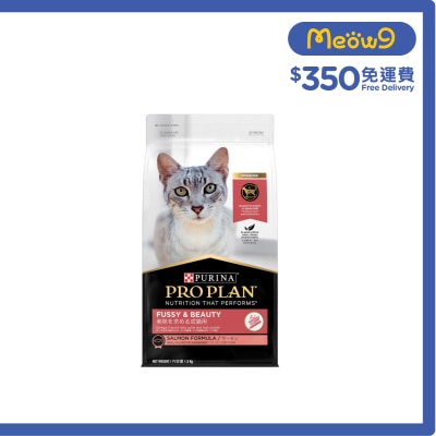PRO PLAN - PURINA® PRO PLAN® ADULT Cat Fussy & Beauty - Salmon (1.5kg) 133075