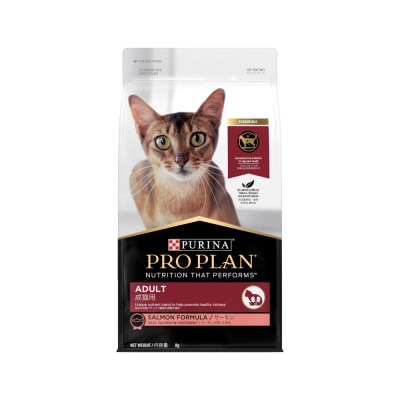 PROPLAN PURINA® PRO PLAN® 成貓配方 (1.5kg) 貓乾糧 132979