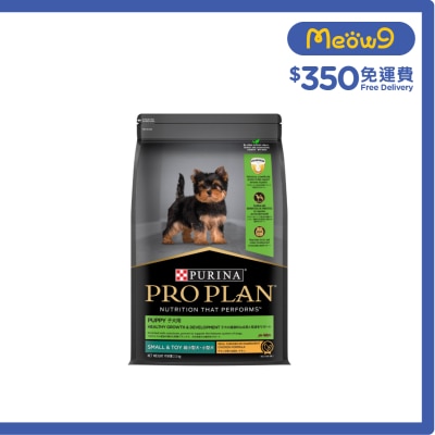 PRO PLAN PURINA® PRO PLAN® Puppy Dog Small & Toy - Chicken (2.5kg) 149229
