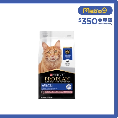 PRO PLAN - PURINA® PRO PLAN® ADULT Cat 7+ Salmon & Tuna (1.5kg) 133099