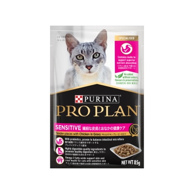 PROPLAN PURINA® PRO PLAN® 成貓敏感配方 - 醬汁雞肉 (85g) 貓濕糧 128187
