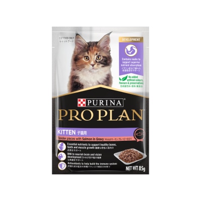PROPLAN PURINA® PRO PLAN® 幼貓配方 - 醬汁三文魚 (85g) 貓濕糧 128217