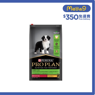 PRO PLAN PURINA® PRO PLAN® Puppy Medium (Chicken) Formula Dry Dog Food (3kg) 149687