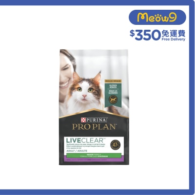 PRO PLAN - PURINA® PRO PLAN® LIVECLEAR™ ADULT Cat Indoor - Turkey (3.2LB) 191342