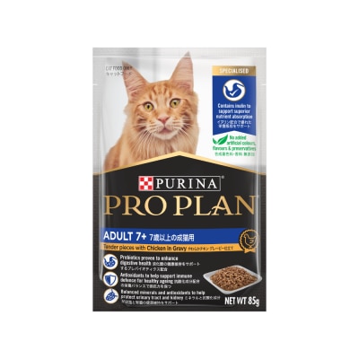 PROPLAN PURINA® PRO PLAN® 成貓 7+ 配方 - 醬汁雞肉 (85g) 貓濕糧 128194